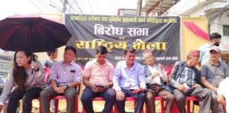 बुटवलमा भूमिहीन, सुकुम्बासी तथा अव्यवस्थित बसोबासीहरूकाे शक्ति प्रदर्शन : सरकारविरुद्ध चर्को नाराबाजी