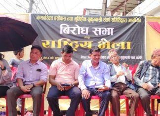 बुटवलमा भूमिहीन, सुकुम्बासी तथा अव्यवस्थित बसोबासीहरूकाे शक्ति प्रदर्शन : सरकारविरुद्ध चर्को नाराबाजी