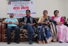 बुटवल उपमहानगरपालिका वडा नं ५ काे वडा भेला सम्पन्न