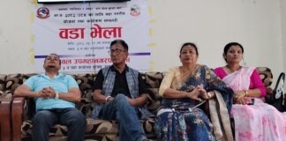 बुटवल उपमहानगरपालिका वडा नं ५ काे वडा भेला सम्पन्न