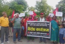 सुकुम्बासीमाथि दमन भएको भन्दै सुस्तामा बिराेध प्रदर्शन !
