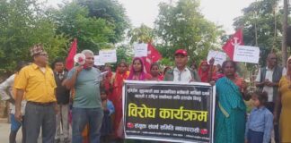 सुकुम्बासीमाथि दमन भएको भन्दै सुस्तामा बिराेध प्रदर्शन !