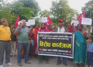 सुकुम्बासीमाथि दमन भएको भन्दै सुस्तामा बिराेध प्रदर्शन !