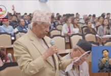 जेनजी आन्दोलन जाँचबुझ आयोगको प्रतिवेदन तत्काल सार्वजनिक गर्न कांग्रेसकाे माग