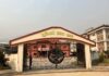लुम्बिनी प्रदेशको वार्षिक नीति तथा कार्यक्रम आज पेश हुने