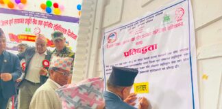 पाल्पा पूर्ण संस्थागत प्रसुति सेवा तथा पूर्णखोप सुनिश्चितता दिगोपना घोषणा