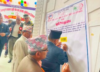 पाल्पा पूर्ण संस्थागत प्रसुति सेवा तथा पूर्णखोप सुनिश्चितता दिगोपना घोषणा