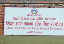 कक्षा ११ को पठनपाठन असार १ गतेदेखि सुरु गर्न निर्देशन