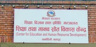 कक्षा ११ को पठनपाठन असार १ गतेदेखि सुरु गर्न निर्देशन