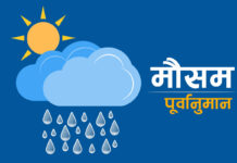 लुम्बिनी प्रदेशमा ३-४ दिनमा मनसुन बिस्तार हुने