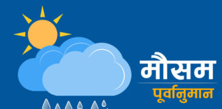 लुम्बिनी प्रदेशमा ३-४ दिनमा मनसुन बिस्तार हुने