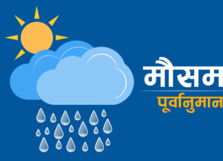 लुम्बिनी प्रदेशमा ३-४ दिनमा मनसुन बिस्तार हुने