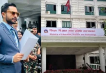 कक्षा १२ को उत्तरपुस्तिकाको स्याम्पलिङ परीक्षण, परीक्षाङ्क तथा डेटा इन्ट्रीको भेरिफिकेसन गर्न समिति गठन