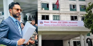 कक्षा १२ को उत्तरपुस्तिकाको स्याम्पलिङ परीक्षण, परीक्षाङ्क तथा डेटा इन्ट्रीको भेरिफिकेसन गर्न समिति गठन
