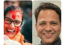 रास्वपा महाधिवेशन : महिला उपसभापतिमा साेविता र महामन्त्रीमा विपिन विजयी