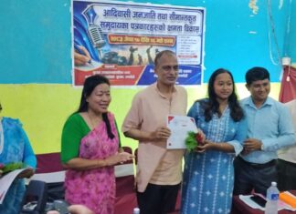 बुटवलमा सञ्चालित आदिवासी जनजाति तथा सीमान्तीकृत समुदायका पत्रकारहरूकाे क्षमता विकास तालिम समापन