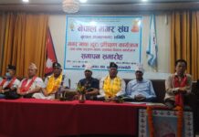बुटवलमा सञ्चालित एक महिने मगर भाषा तालिम समापन