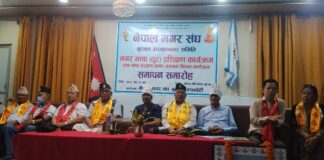 बुटवलमा सञ्चालित एक महिने मगर भाषा तालिम समापन