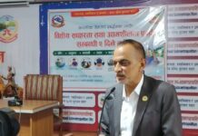 बुटवलमा वित्तीय साक्षरता तथा उद्यमशीलता प्रवर्द्धन कार्यक्रम सुरु