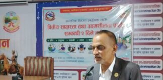 बुटवलमा वित्तीय साक्षरता तथा उद्यमशीलता प्रवर्द्धन कार्यक्रम सुरु