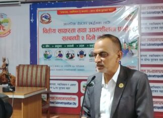 बुटवलमा वित्तीय साक्षरता तथा उद्यमशीलता प्रवर्द्धन कार्यक्रम सुरु
