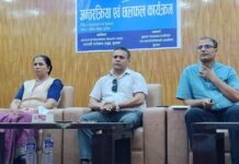 “भ्रष्टाचार नियन्त्रण नभएर निर्मुल गर्नुपर्नेमा जाेड”