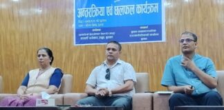 “भ्रष्टाचार नियन्त्रण नभएर निर्मुल गर्नुपर्नेमा जाेड”