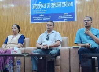 “भ्रष्टाचार नियन्त्रण नभएर निर्मुल गर्नुपर्नेमा जाेड”