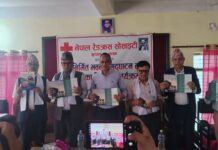 नेपाल रेडक्रस साेसाइटी बुटवल उपशाखाकाे नवनिर्मित भवन उद्घाटन