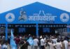 रास्वपा महाधिवेशन : उम्मेदवारका प्रस्तावक र समर्थकका लागि पाँच बुँदे निर्देशन