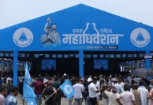 रास्वपा महाधिवेशन : संस्थापक सदस्य स्वतः केन्द्रीय सदस्य बन्ने निर्णय खारेज, केही नेता असन्तुष्ट