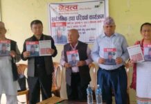 नेतृत्वकाे (वर्ष २९,अंक १) काे कावासोतीमा सार्वजनिक तथा परिचर्चा