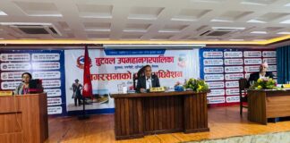 बुटवल उपमहानगरपालिकाले ल्यायो ३ अर्ब ८५ करोडको बजेट