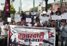 सीमा विवादसम्बन्धी प्रधानमन्त्रीको अभिव्यक्तिविरुद्ध श्रम संस्कृति पार्टीको प्रदर्शन