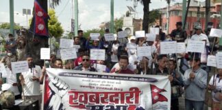सीमा विवादसम्बन्धी प्रधानमन्त्रीको अभिव्यक्तिविरुद्ध श्रम संस्कृति पार्टीको प्रदर्शन