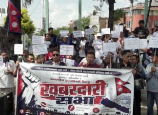 सीमा विवादसम्बन्धी प्रधानमन्त्रीको अभिव्यक्तिविरुद्ध श्रम संस्कृति पार्टीको प्रदर्शन