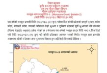 गण्डकी र लुम्बिनी प्रदेशसम्म आइपुग्यो मनसुन