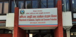 इन्धनको मूल्य घटेसँगै उपभोग्य वस्तु तथा सेवाको मूल्यसमेत घटाउन विभागको आग्रह