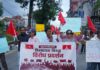 सुकुम्बासीहरूलाई गाँस, बास र कपासकाे माग गर्दै माइतीघरमा प्रदर्शन