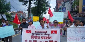सुकुम्बासीहरूलाई गाँस, बास र कपासकाे माग गर्दै माइतीघरमा प्रदर्शन
