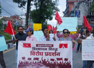 सुकुम्बासीहरूलाई गाँस, बास र कपासकाे माग गर्दै माइतीघरमा प्रदर्शन