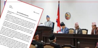 संसदमा सुकुमबासी पीडितको पुनर्स्थापनाबारे जरुरी सार्वजनिक महत्त्वको प्रस्ताव दर्ता