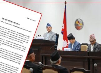 संसदमा सुकुमबासी पीडितको पुनर्स्थापनाबारे जरुरी सार्वजनिक महत्त्वको प्रस्ताव दर्ता