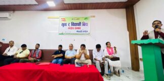 नेपाली कांग्रेस रूपन्देही क्षेत्र नं. २ द्वारा युवा तथा विद्यार्थीसँग संवाद