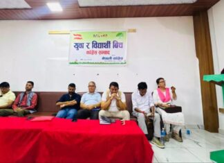 नेपाली कांग्रेस रूपन्देही क्षेत्र नं. २ द्वारा युवा तथा विद्यार्थीसँग संवाद
