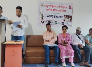 राष्ट्र राष्ट्रियता,धर्म,संस्कृति र नागरिक बचाउ महाअभियानद्वारा आन्दोलनको चेतावनी
