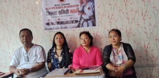 नेपाल ओकिनवा गाेजुरियाे कराते डाे एशाेसियशनकाे रूपन्देही जिल्ला कार्यसमिति गठन