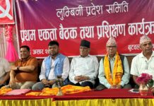 बालेन सरकारकाे १०० दिन : पूर्ण रुपमा असफल भएकाे प्रचण्डकाे टिप्पणी