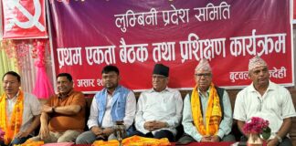 बालेन सरकारकाे १०० दिन : पूर्ण रुपमा असफल भएकाे प्रचण्डकाे टिप्पणी
