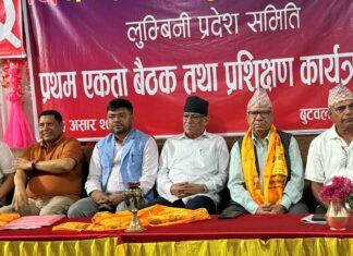 बालेन सरकारकाे १०० दिन : पूर्ण रुपमा असफल भएकाे प्रचण्डकाे टिप्पणी